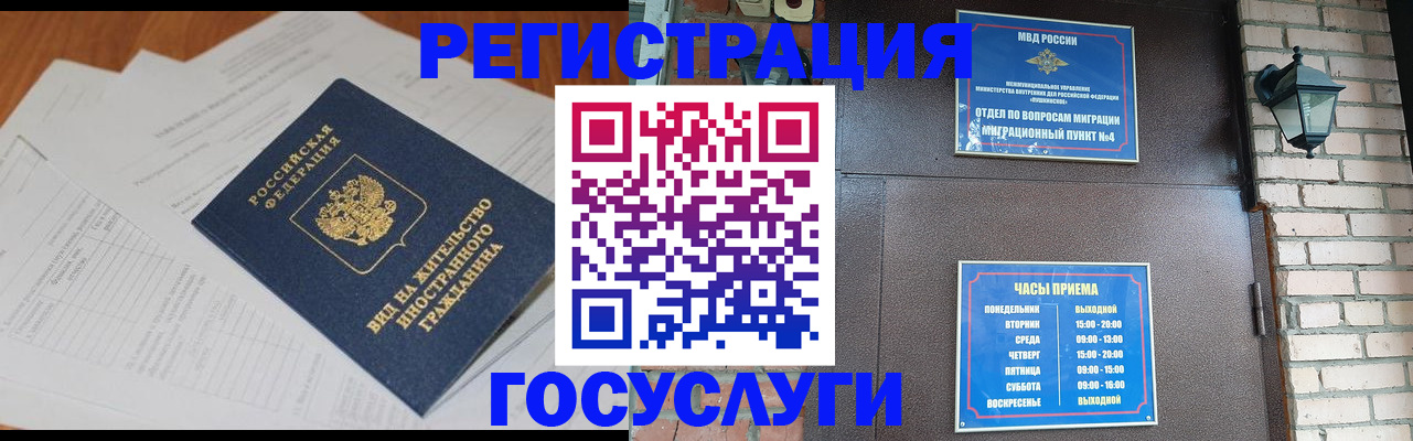 регистрация для дет. сада в Тосно