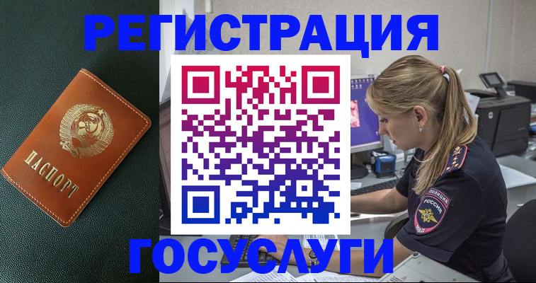 найти адрес прописки в Тосно